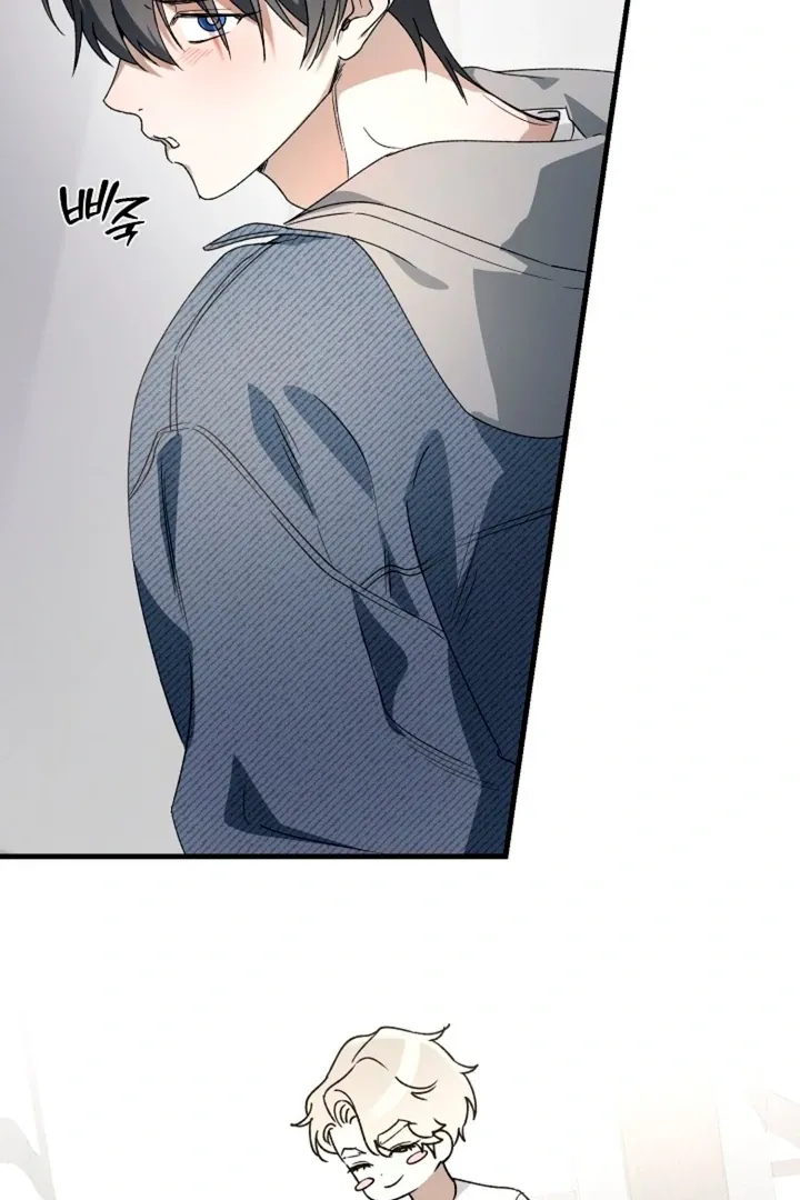 He Is the Tiger Chapter 7 page 8 - 