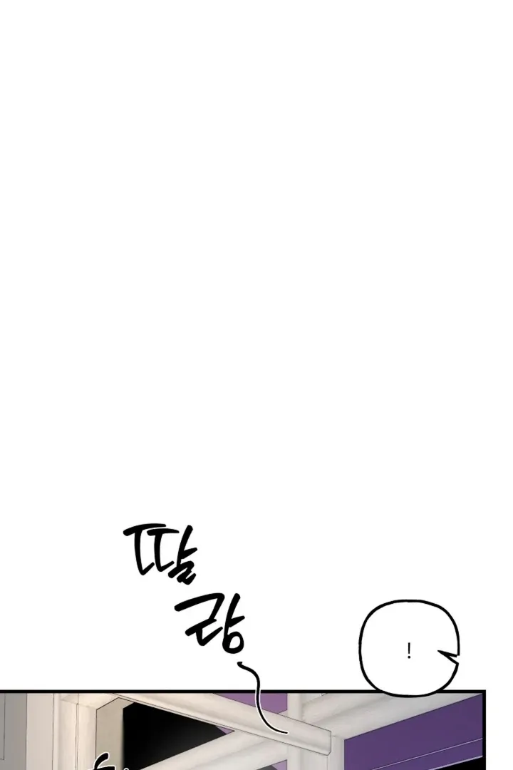 He Is the Tiger Chapter 7 page 75 - 