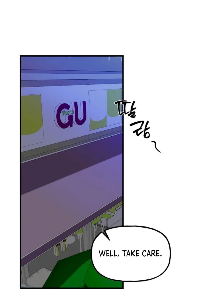 He Is the Tiger Chapter 7 page 85 - 