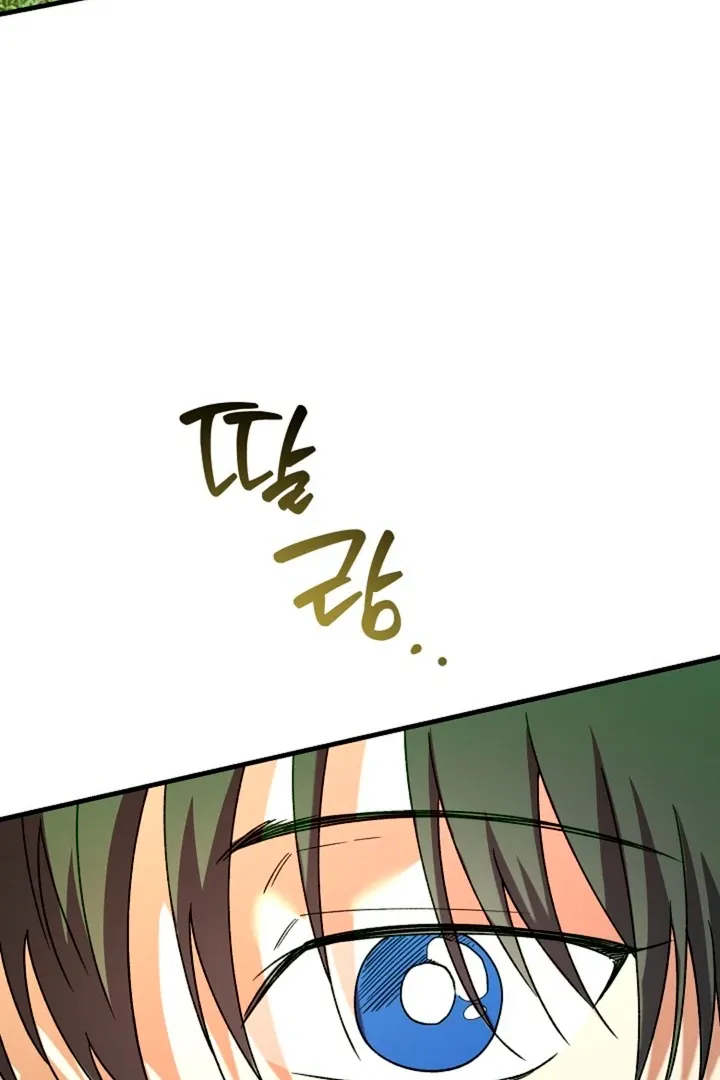 He Is the Tiger Chapter 8 page 102 - 