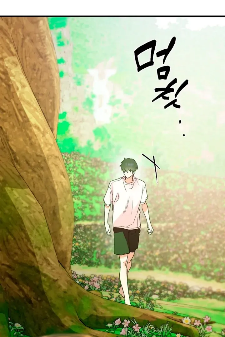 He Is the Tiger Chapter 8 page 106 - 