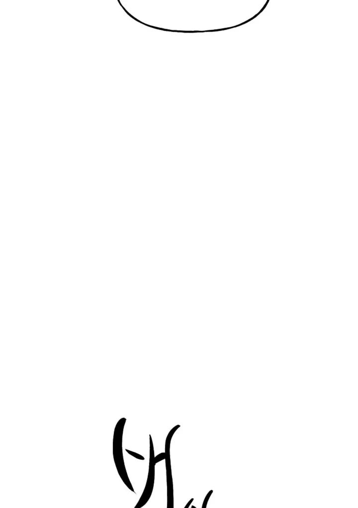 He Is the Tiger Chapter 8 page 14 - 