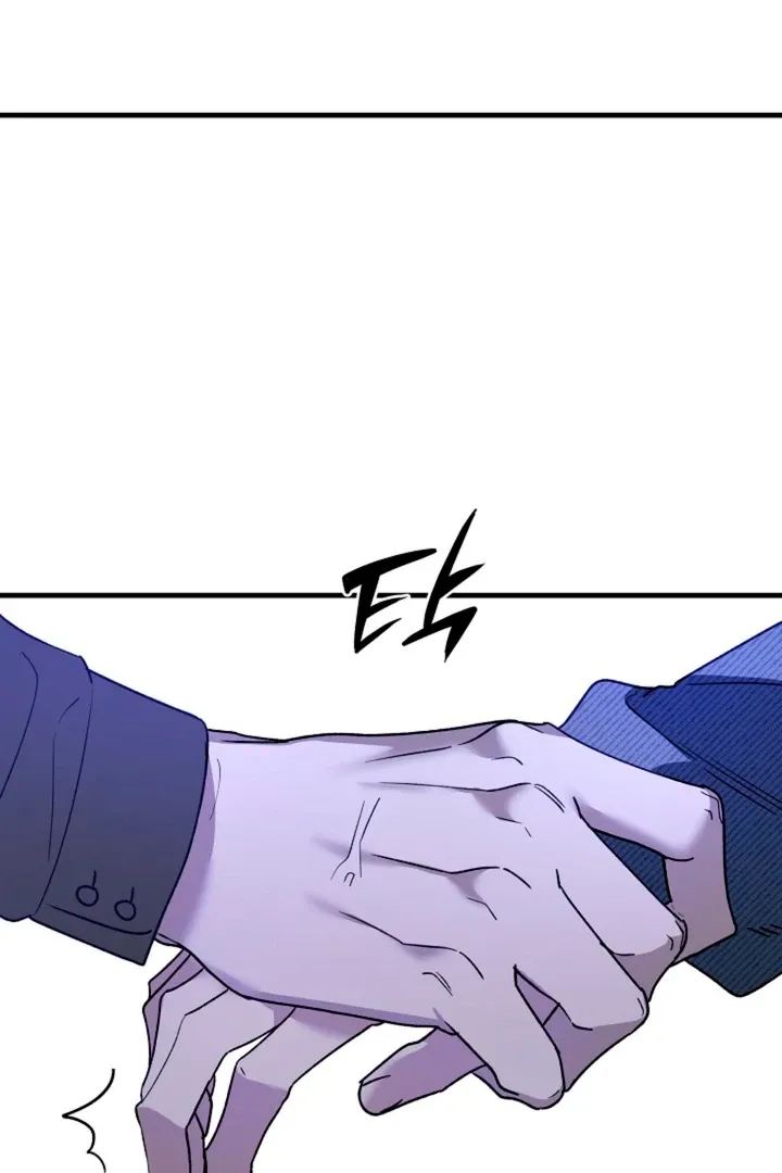 He Is the Tiger Chapter 8 page 44 - 