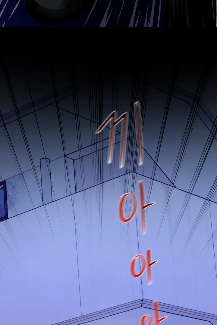 He Is the Tiger Chapter 8 page 7 - 