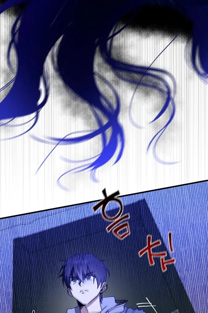 He Is the Tiger Chapter 8 page 71 - 