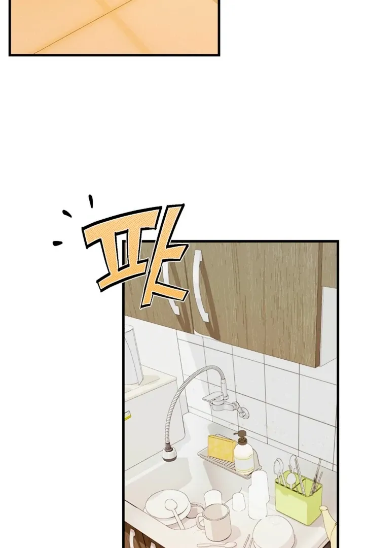 He Is the Tiger Chapter 8 page 74 - 