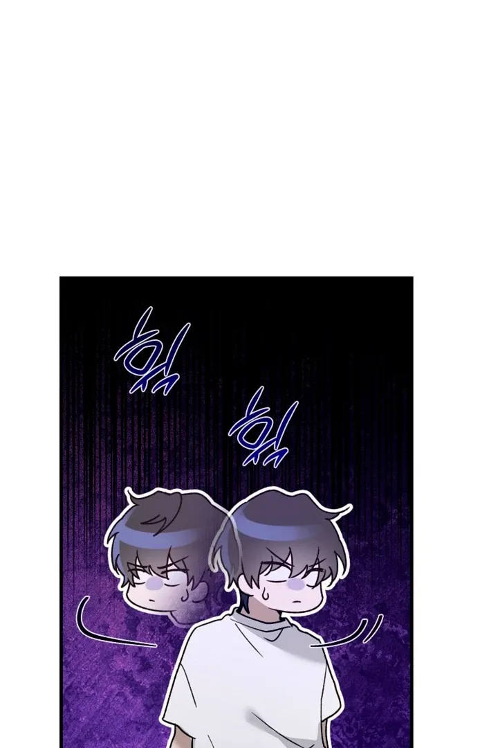He Is the Tiger Chapter 8 page 77 - 