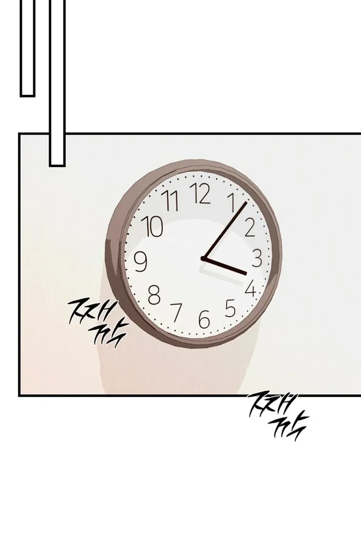 He Is the Tiger Chapter 8 page 82 - 