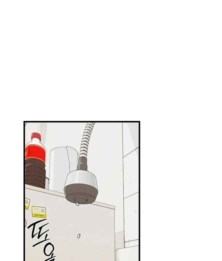 He Is the Tiger Chapter 8 page 83 - 