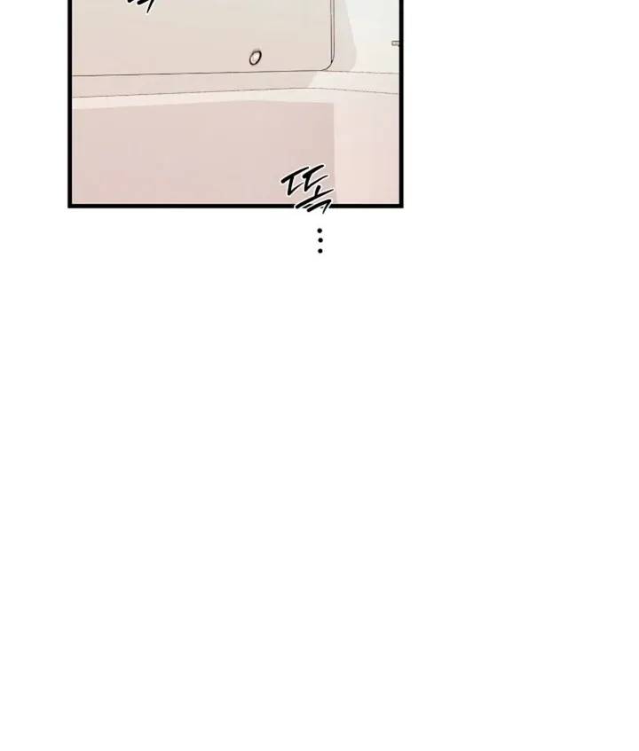 He Is the Tiger Chapter 8 page 84 - 