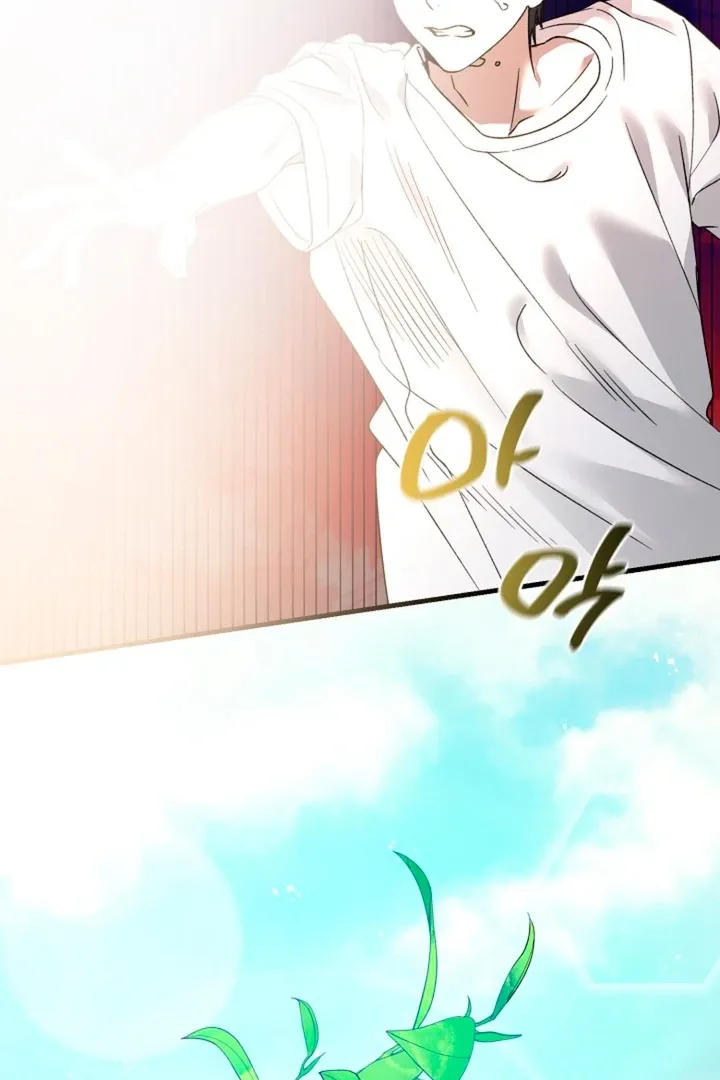 He Is the Tiger Chapter 8 page 93 - 