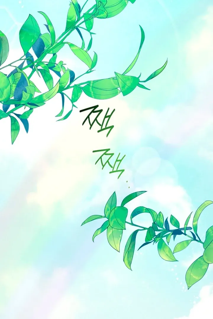 He Is the Tiger Chapter 8 page 94 - 