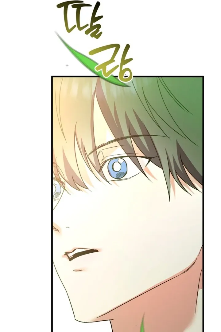 He Is the Tiger Chapter 8 page 99 - 