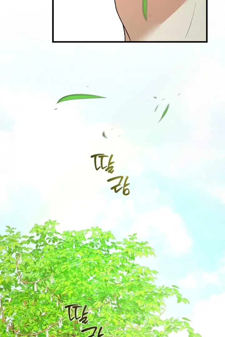 He Is the Tiger Chapter 8 page 100 - 