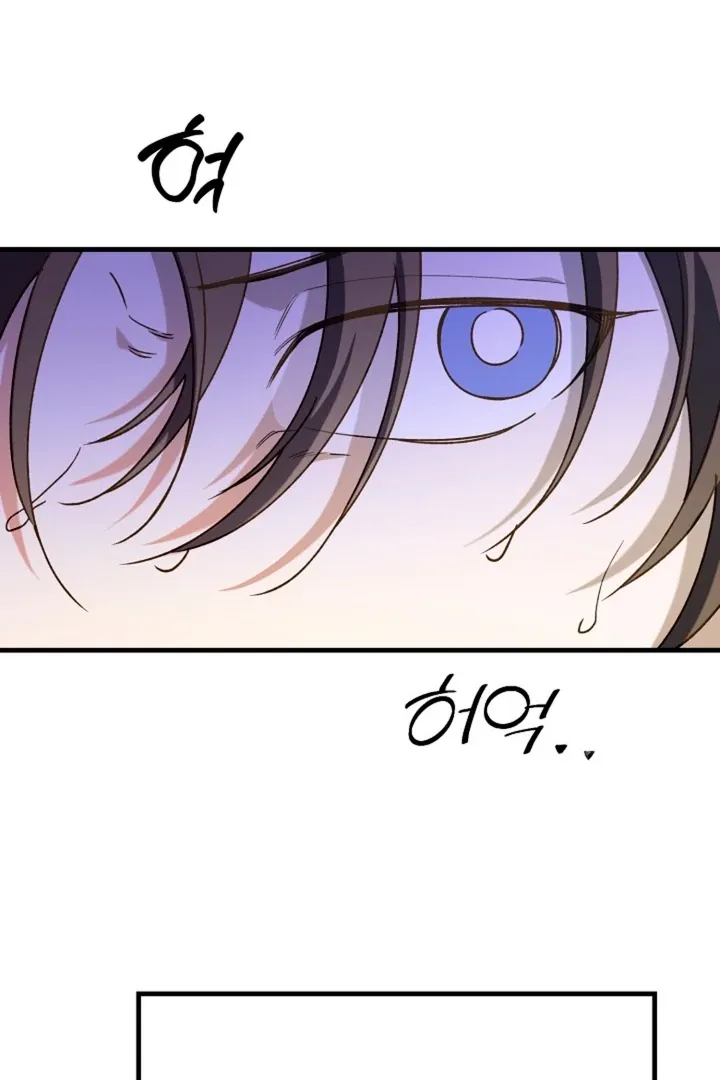 He Is the Tiger Chapter 9 page 23 - 
