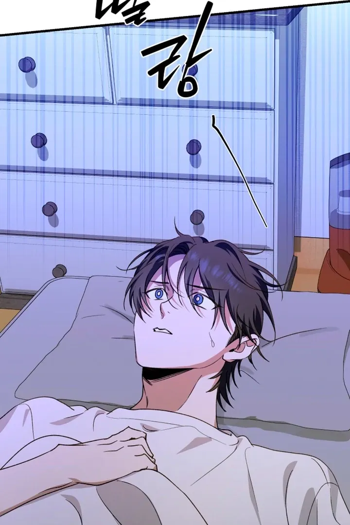 He Is the Tiger Chapter 9 page 26 - 
