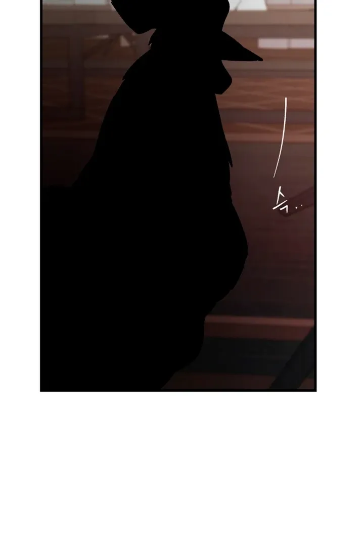 He Is the Tiger Chapter 9 page 64 - 