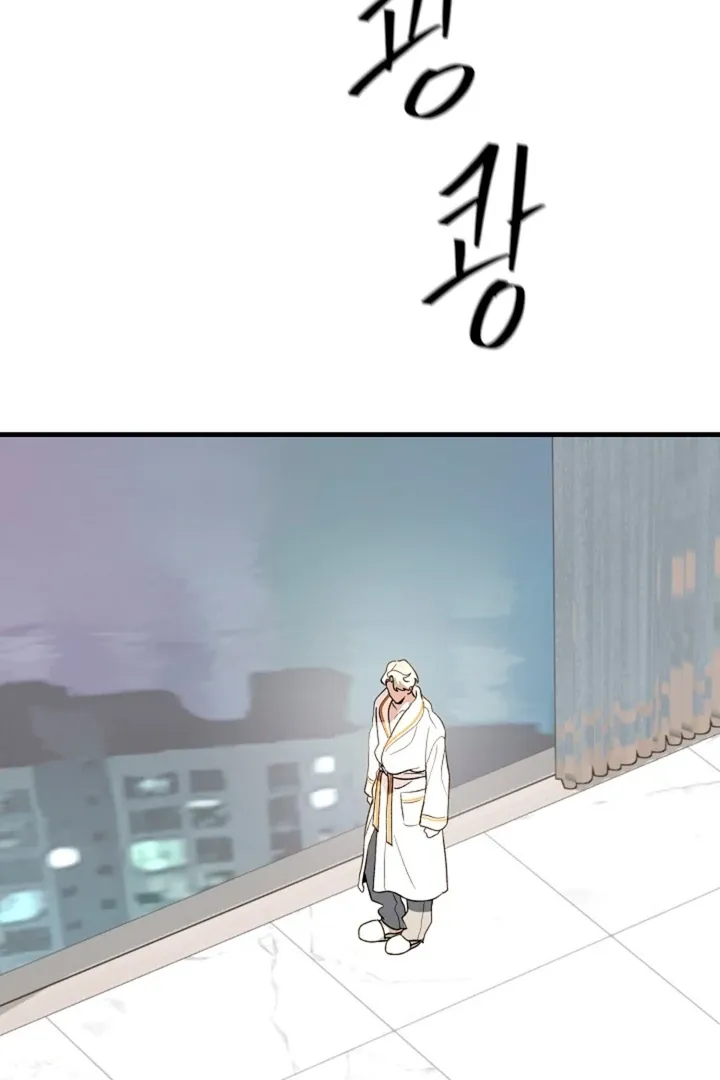 He Is the Tiger Chapter 9 page 68 - 