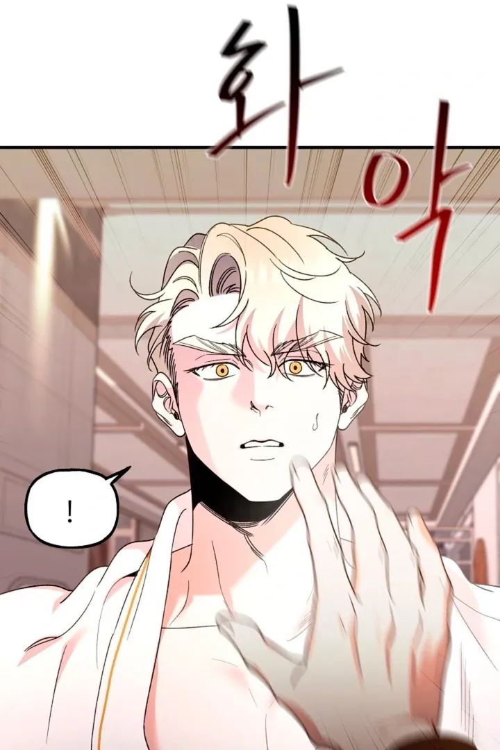 He Is the Tiger Chapter 9 page 86 - 