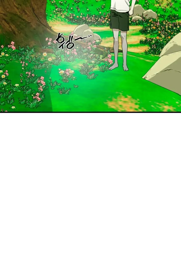 He Is the Tiger Chapter 9 page 10 - 