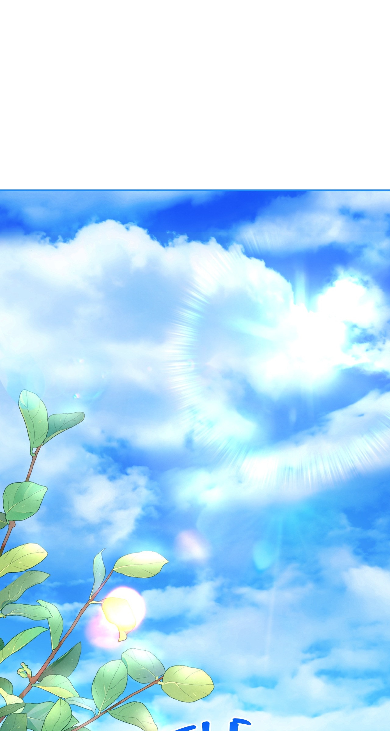 Alerte Bestiale Chapter 25 page 33 - 