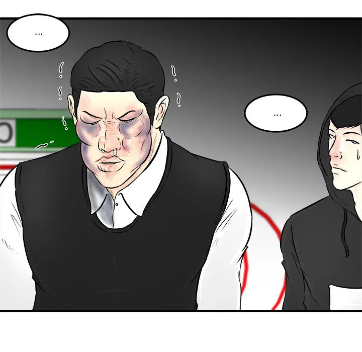 He Queen Chapter 10 page 33 - 