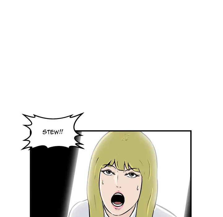He Queen Chapter 10 page 5 - 