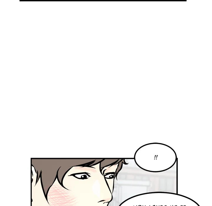He Queen Chapter 10 page 42 - 