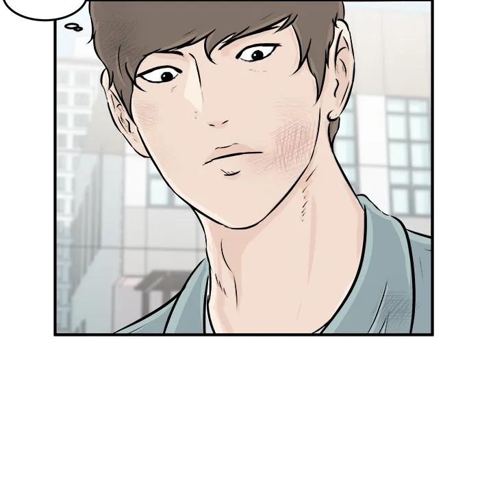 He Queen Chapter 10 page 46 - 