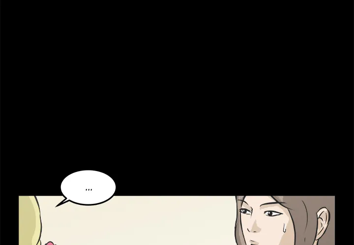 He Queen Chapter 13 page 4 - 