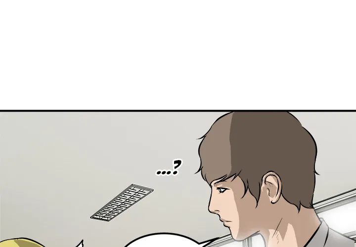 He Queen Chapter 17 page 3 - 