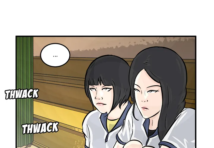 He Queen Chapter 2 page 3 - 