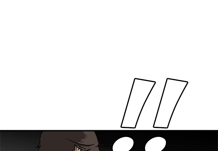 He Queen Chapter 20 page 4 - 