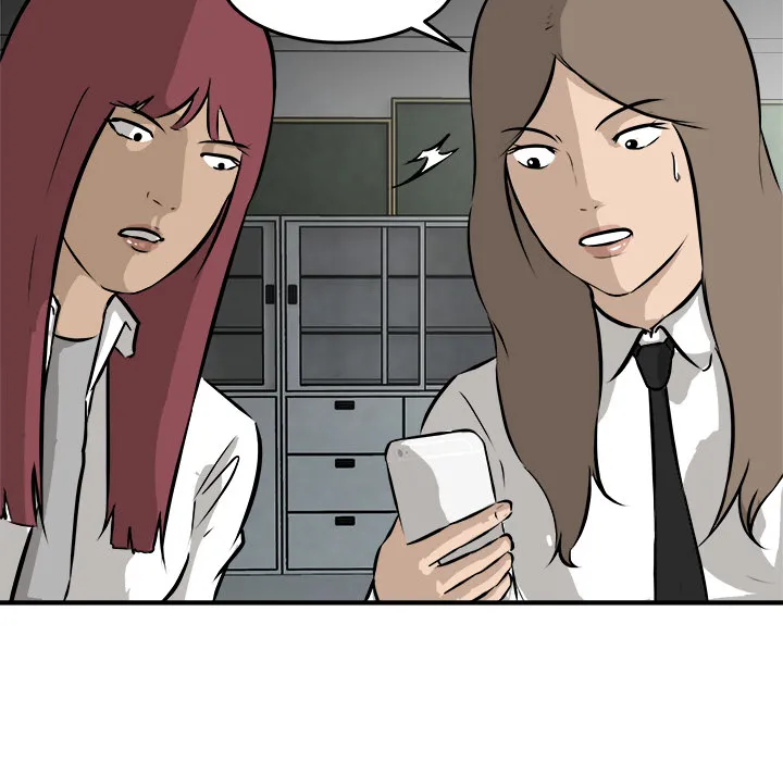 He Queen Chapter 22 page 57 - 