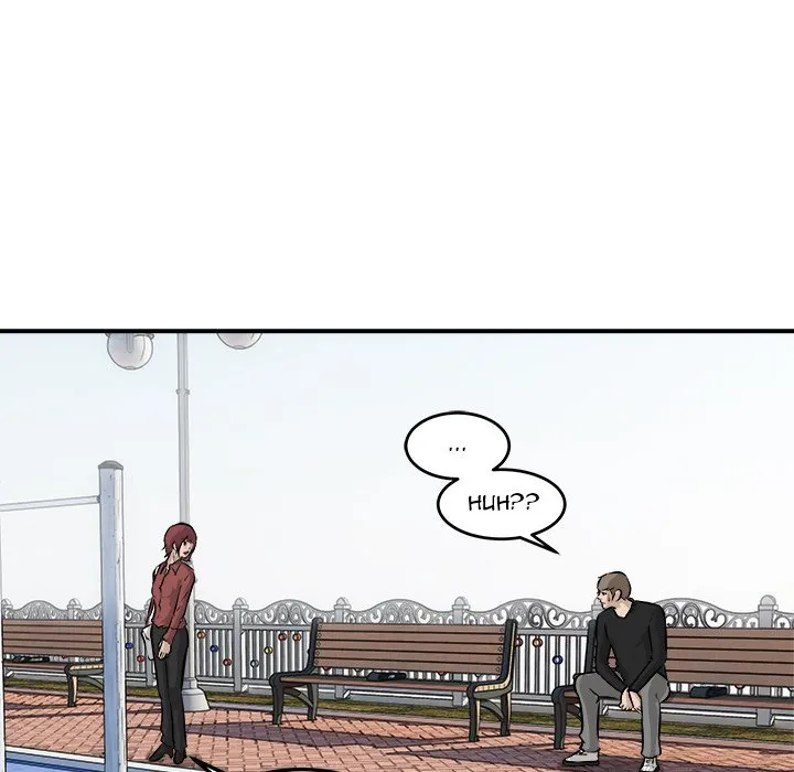 He Queen Chapter 29 page 29 - 