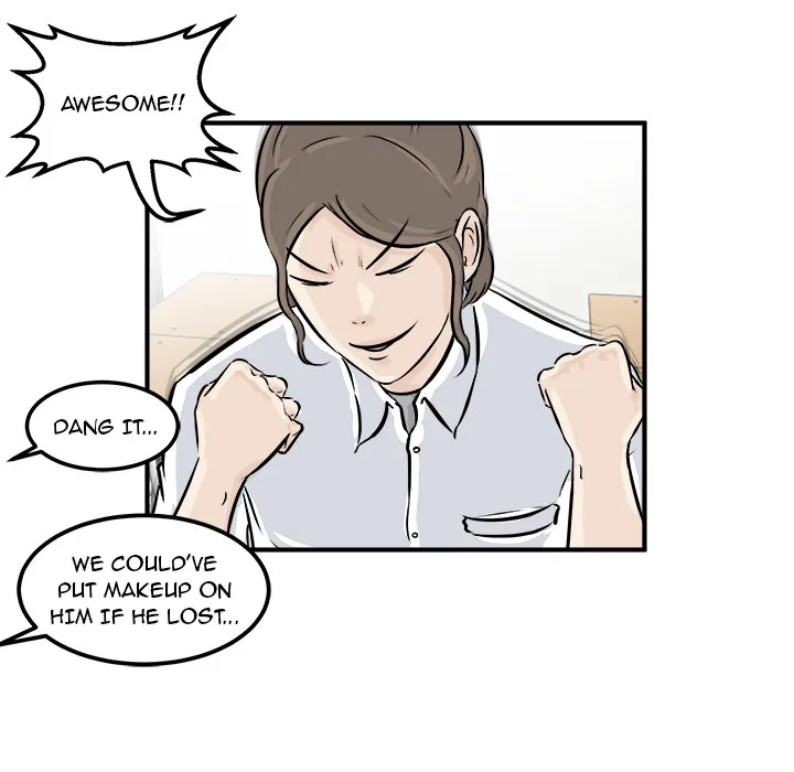 He Queen Chapter 3 page 29 - 