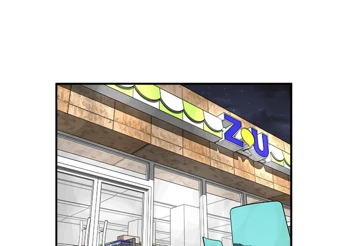 He Queen Chapter 33 page 4 - 
