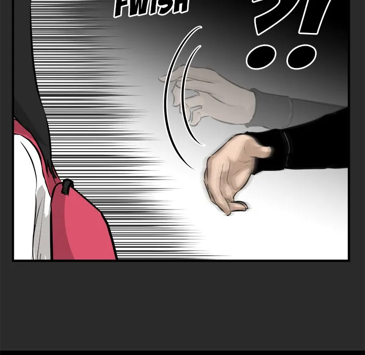 He Queen Chapter 36 page 26 - 