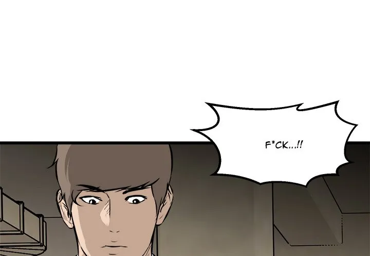 He Queen Chapter 43 page 4 - 