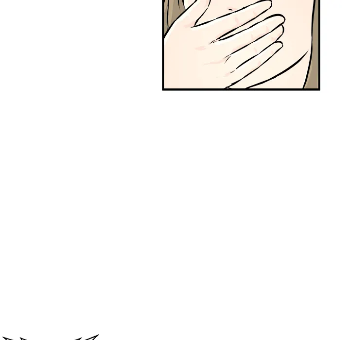 He Queen Chapter 6 page 14 - 