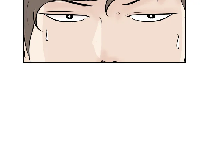 He Queen Chapter 6 page 3 - 