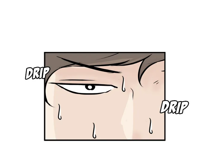 He Queen Chapter 6 page 4 - 