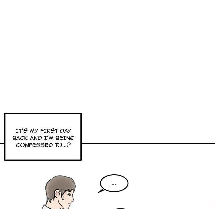 He Queen Chapter 6 page 5 - 