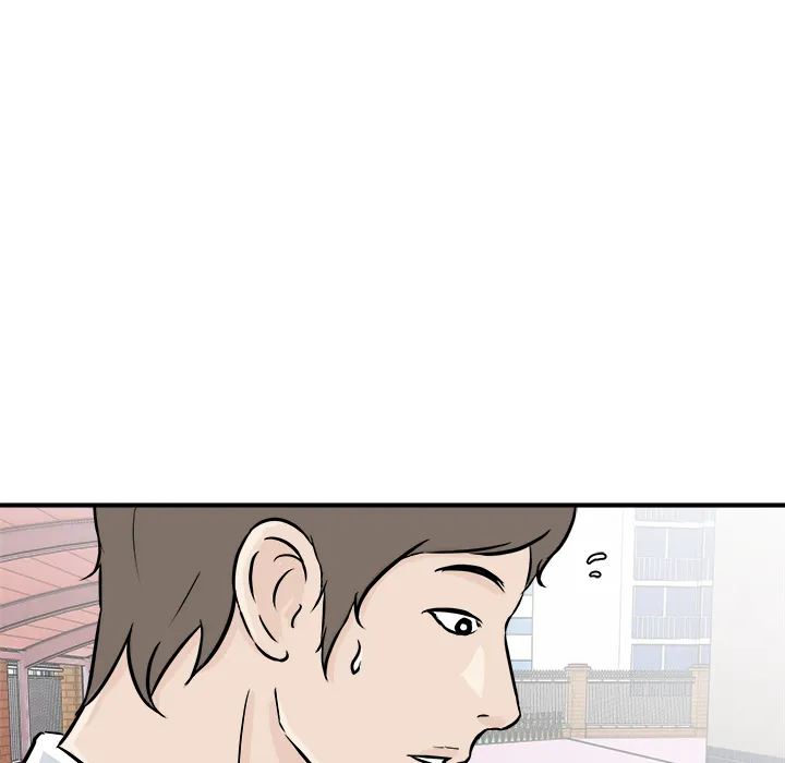 He Queen Chapter 6 page 7 - 