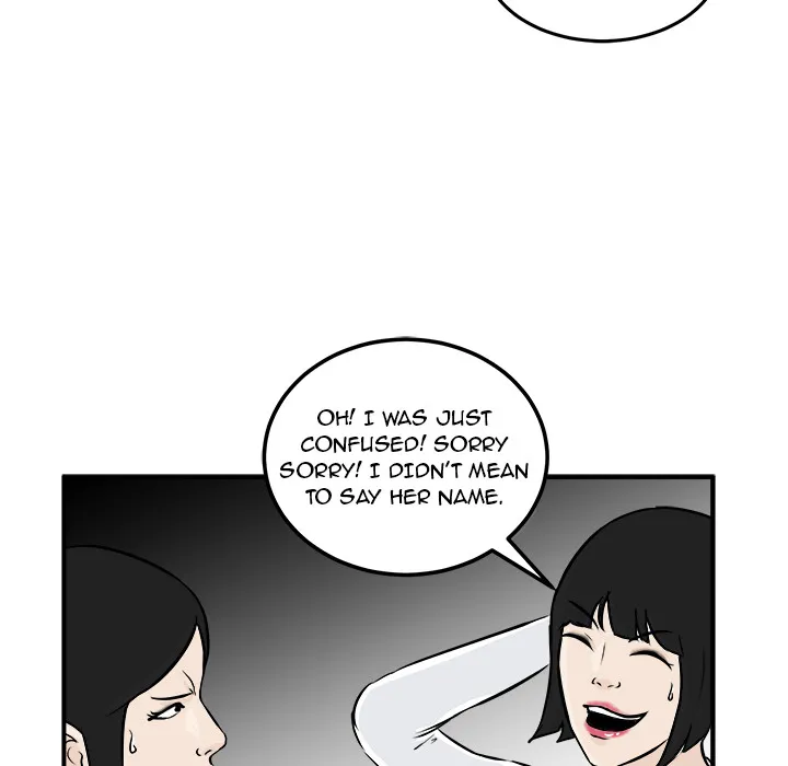 He Queen Chapter 6 page 73 - 