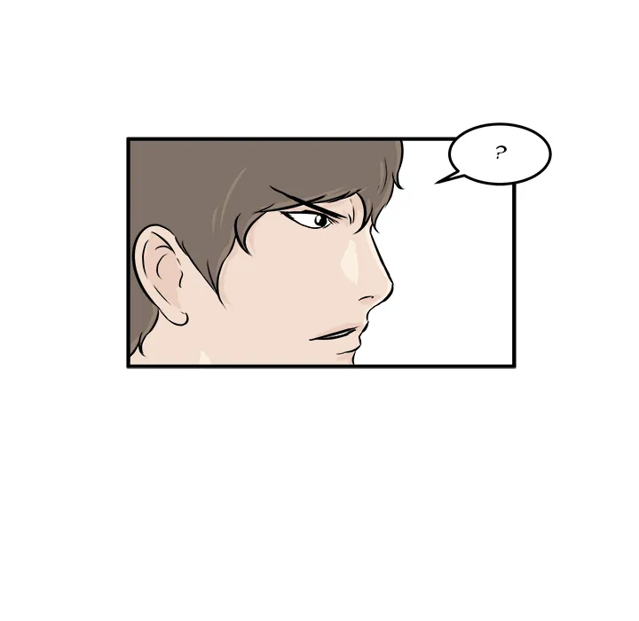 He Queen Chapter 6 page 77 - 