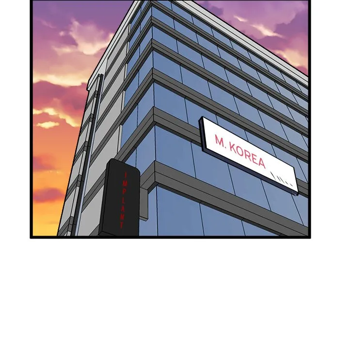 He Queen Chapter 68 page 17 - 