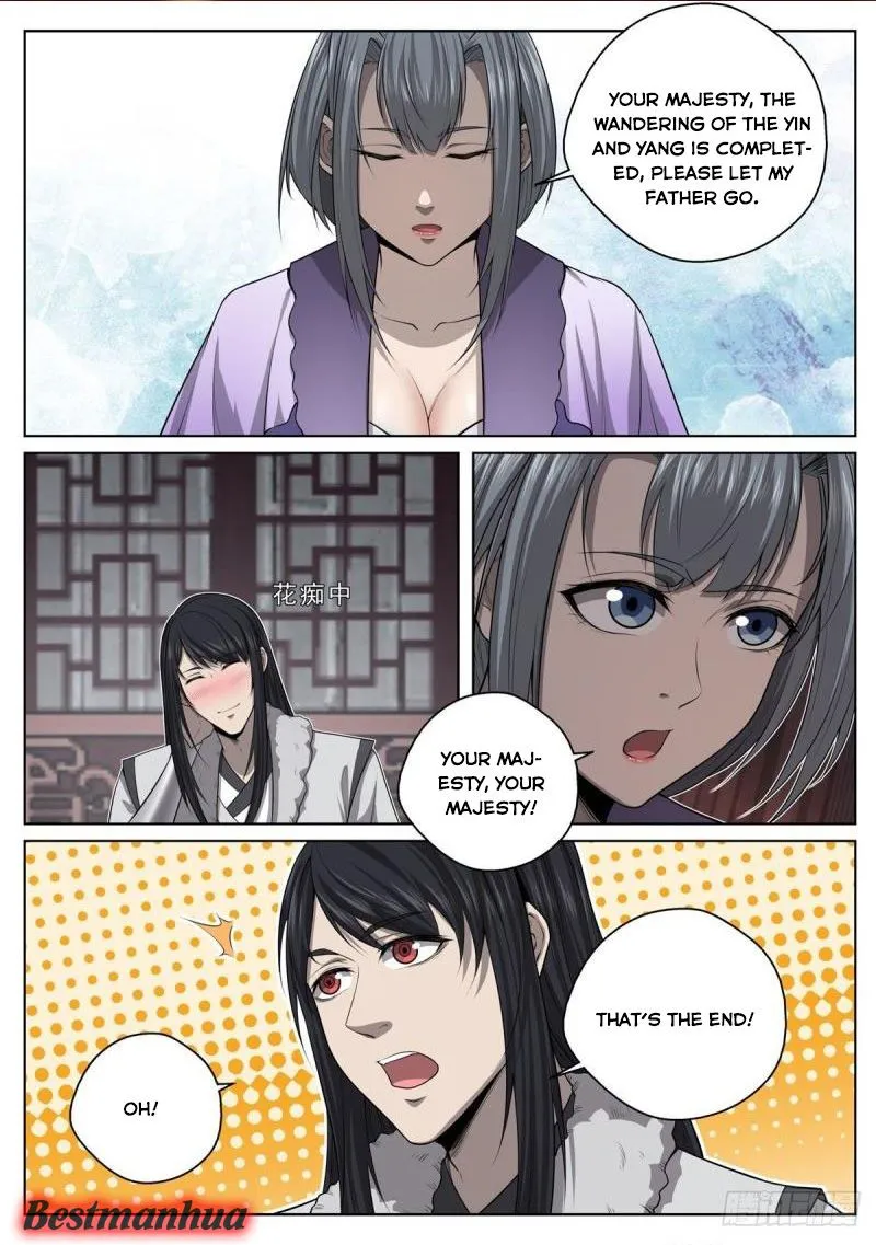 He Queen Chapter 70 page 1 - 