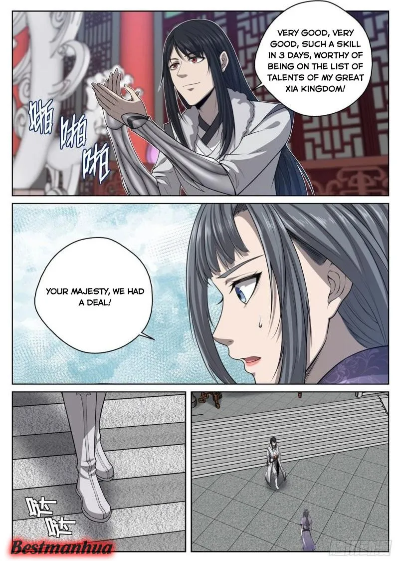 He Queen Chapter 70 page 2 - 