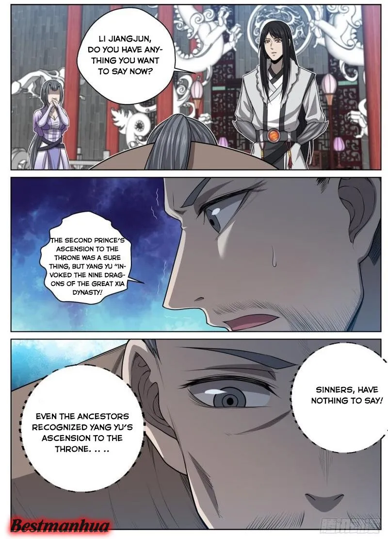 He Queen Chapter 70 page 13 - 